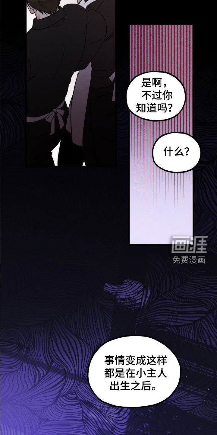 第42章：源头