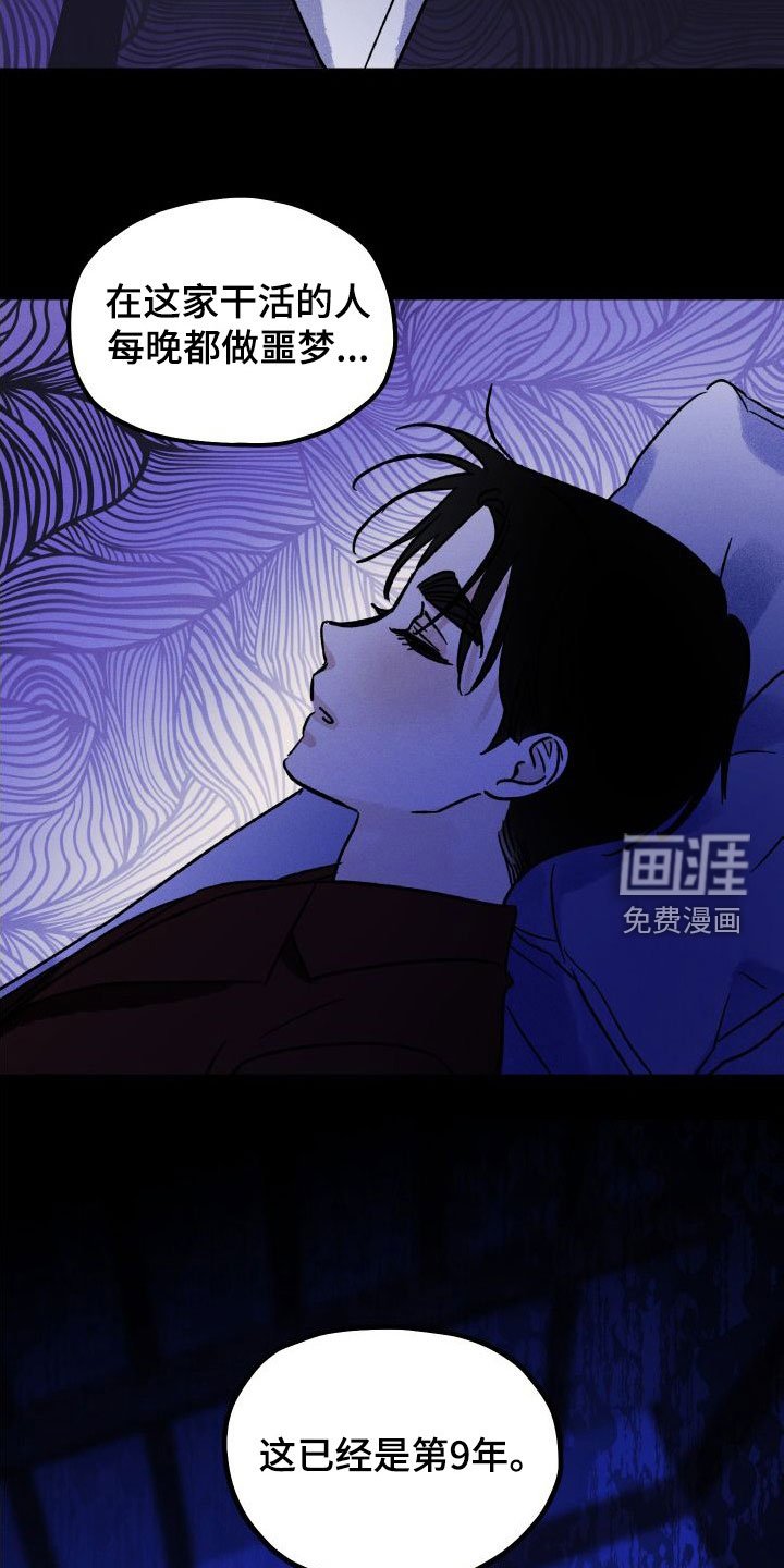 第42章：源头