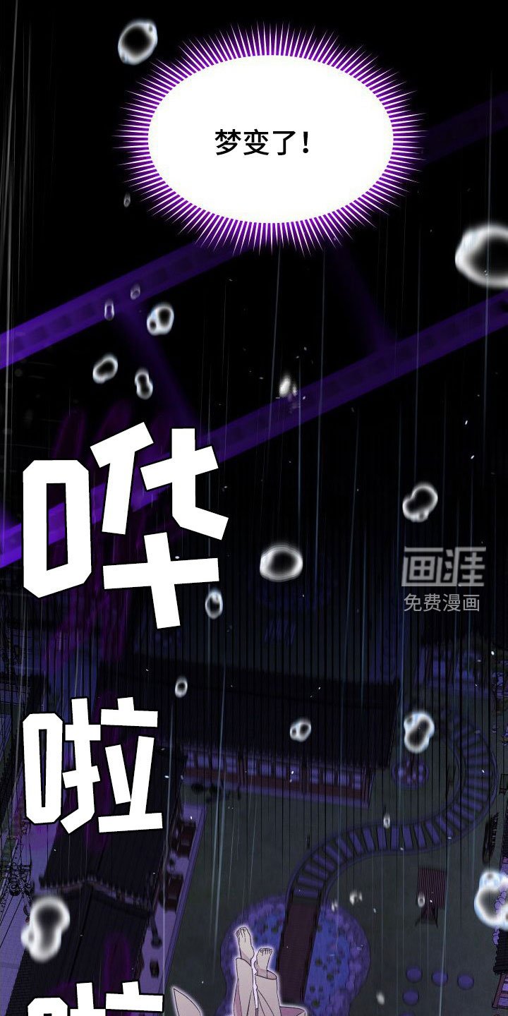 第42章：源头