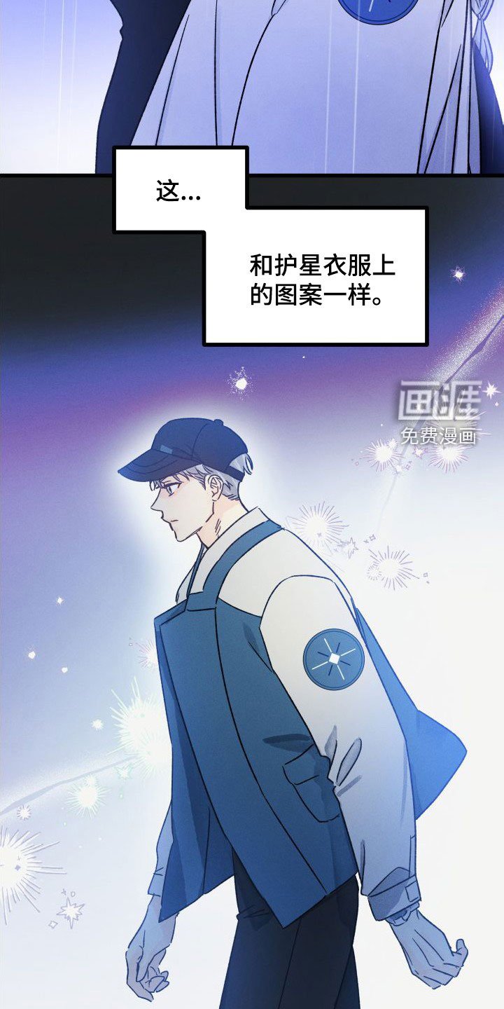 第42章：源头