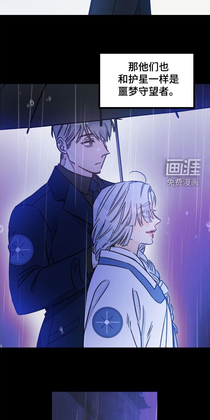 第42章：源头