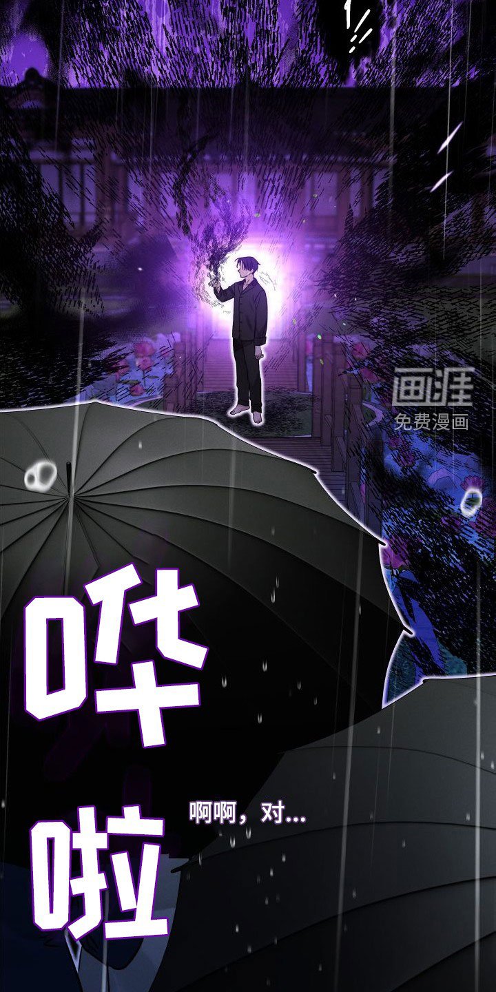 第42章：源头