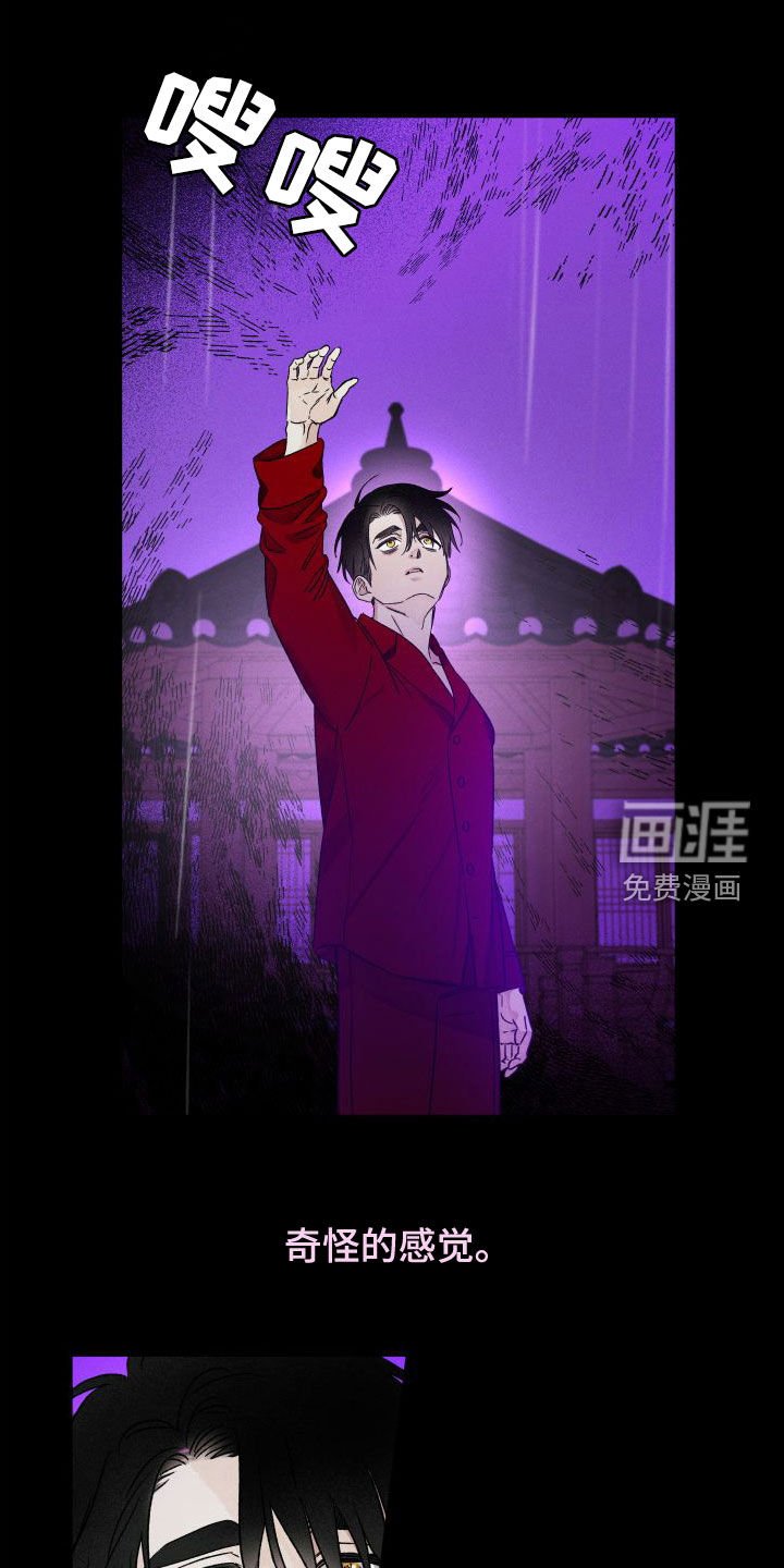 第43章：封印