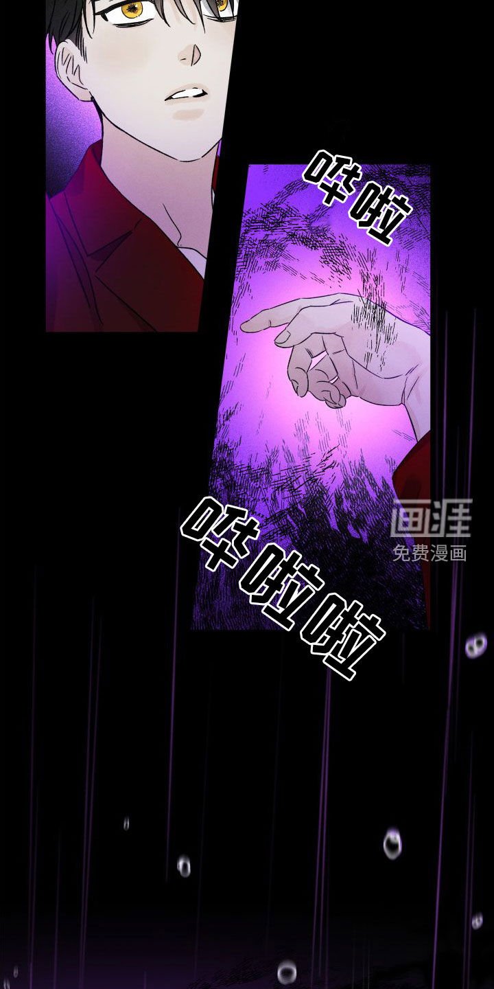 第43章：封印