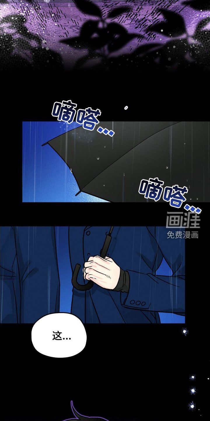 第43章：封印
