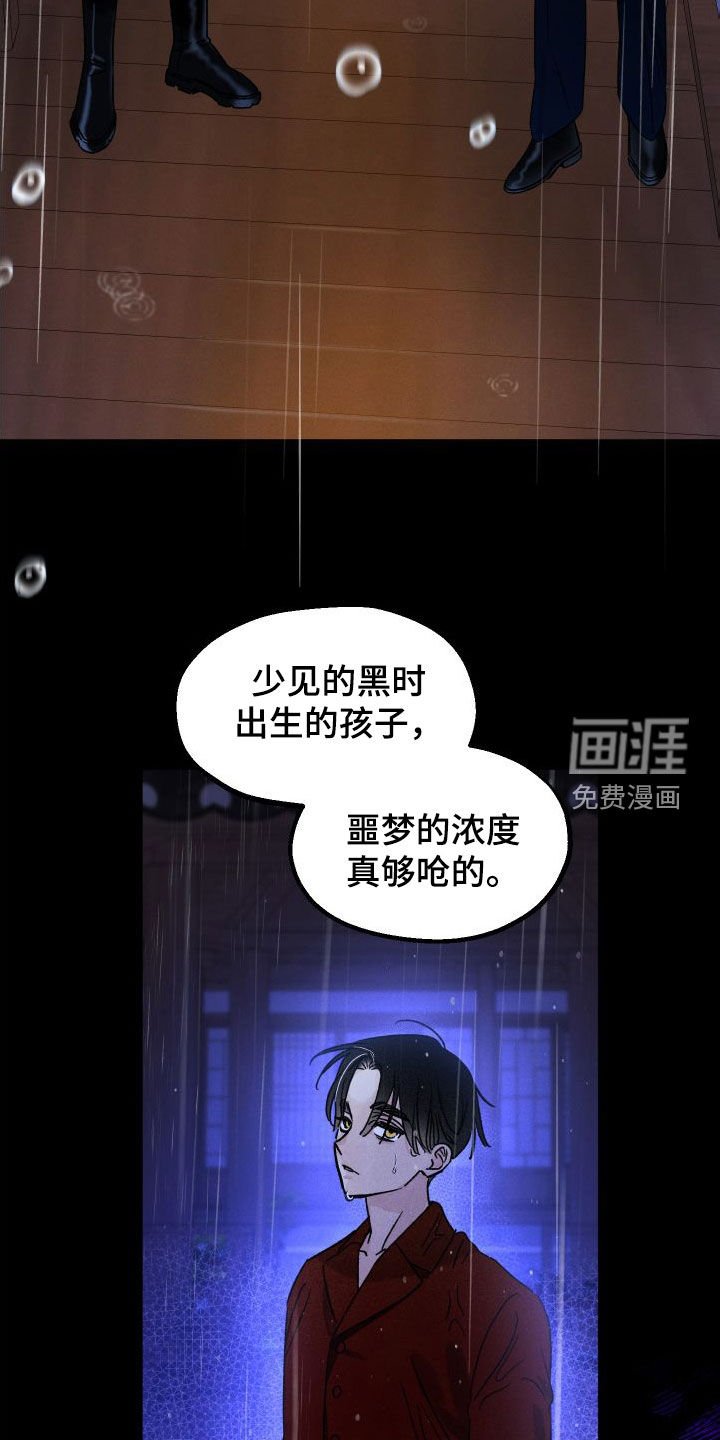 第43章：封印