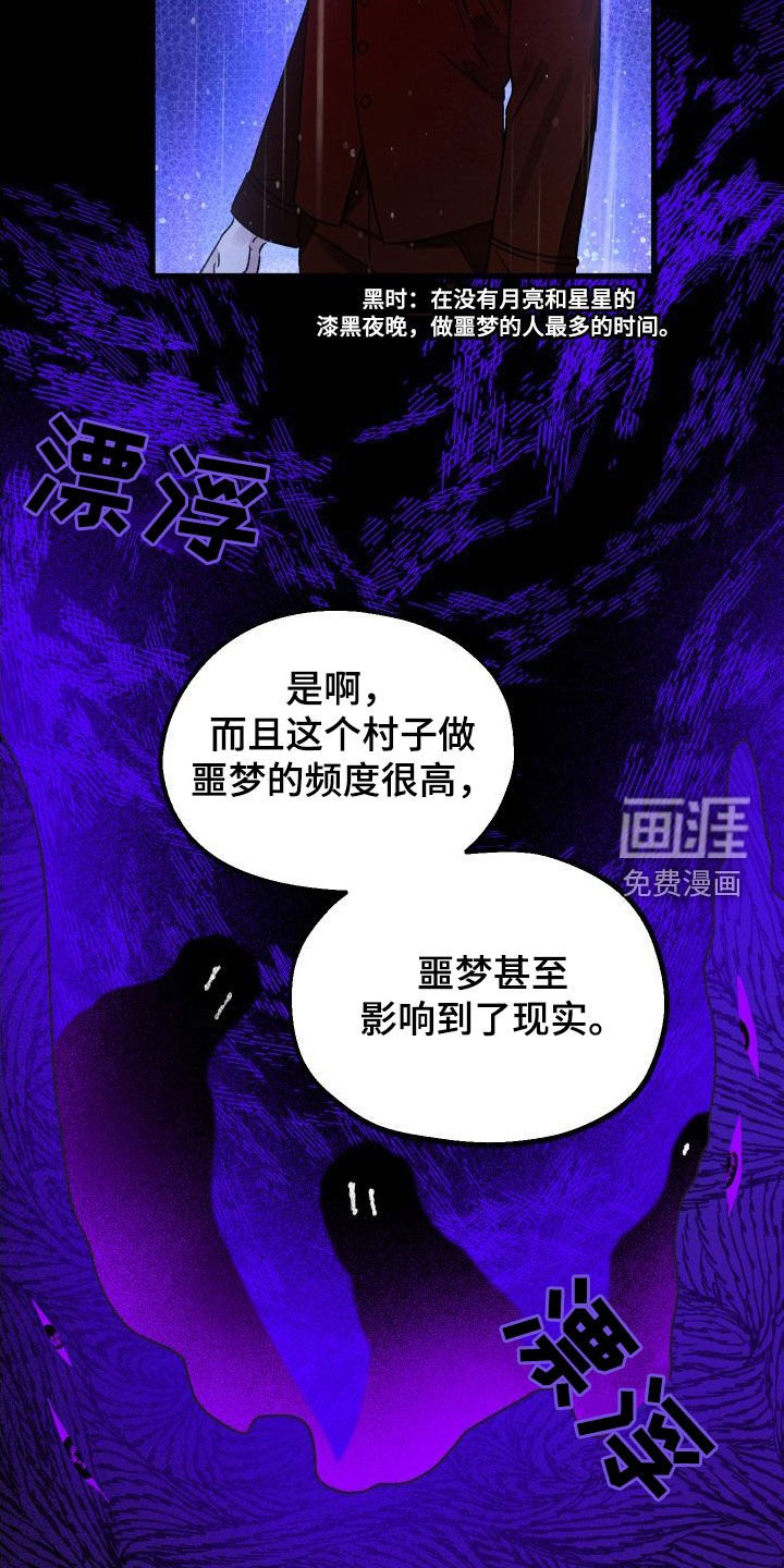 第43章：封印
