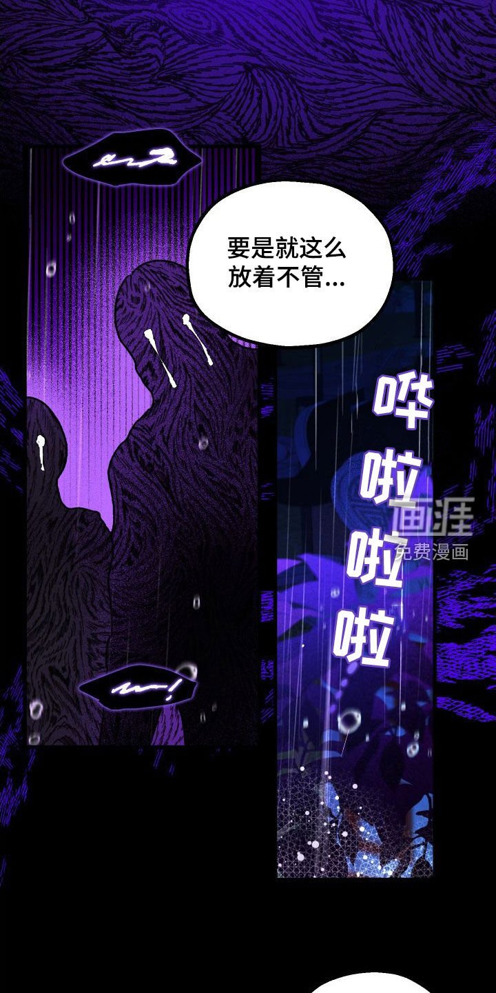第43章：封印