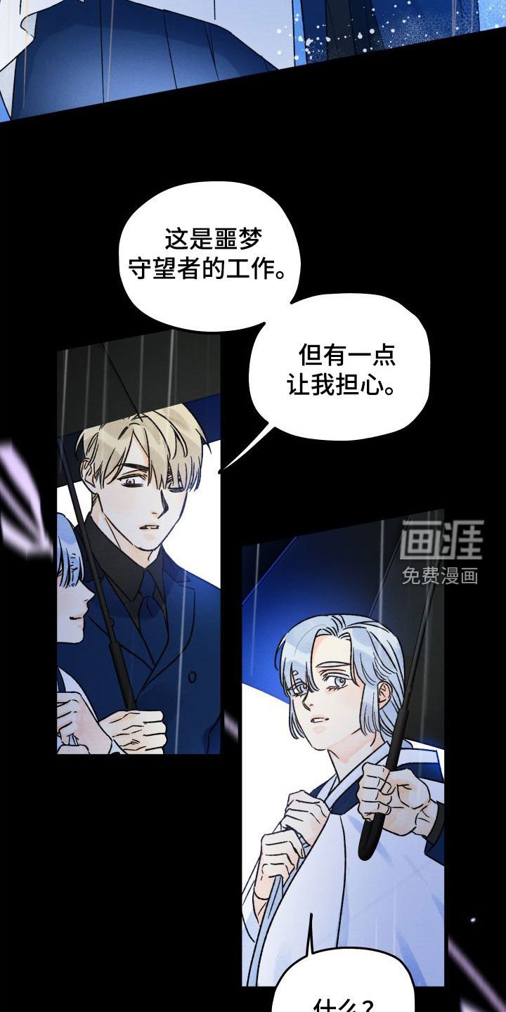 第43章：封印