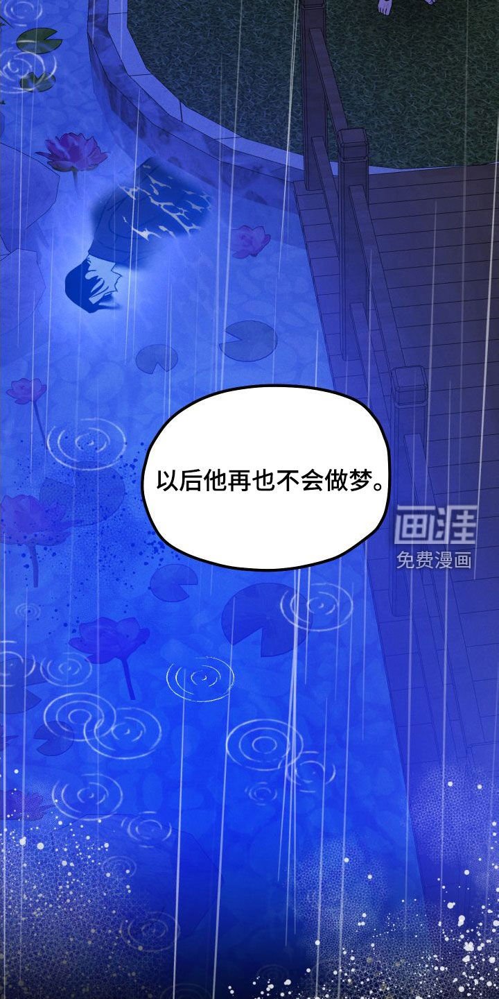第43章：封印