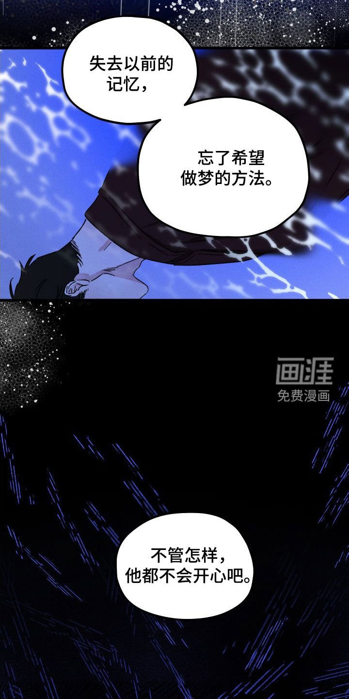 第43章：封印