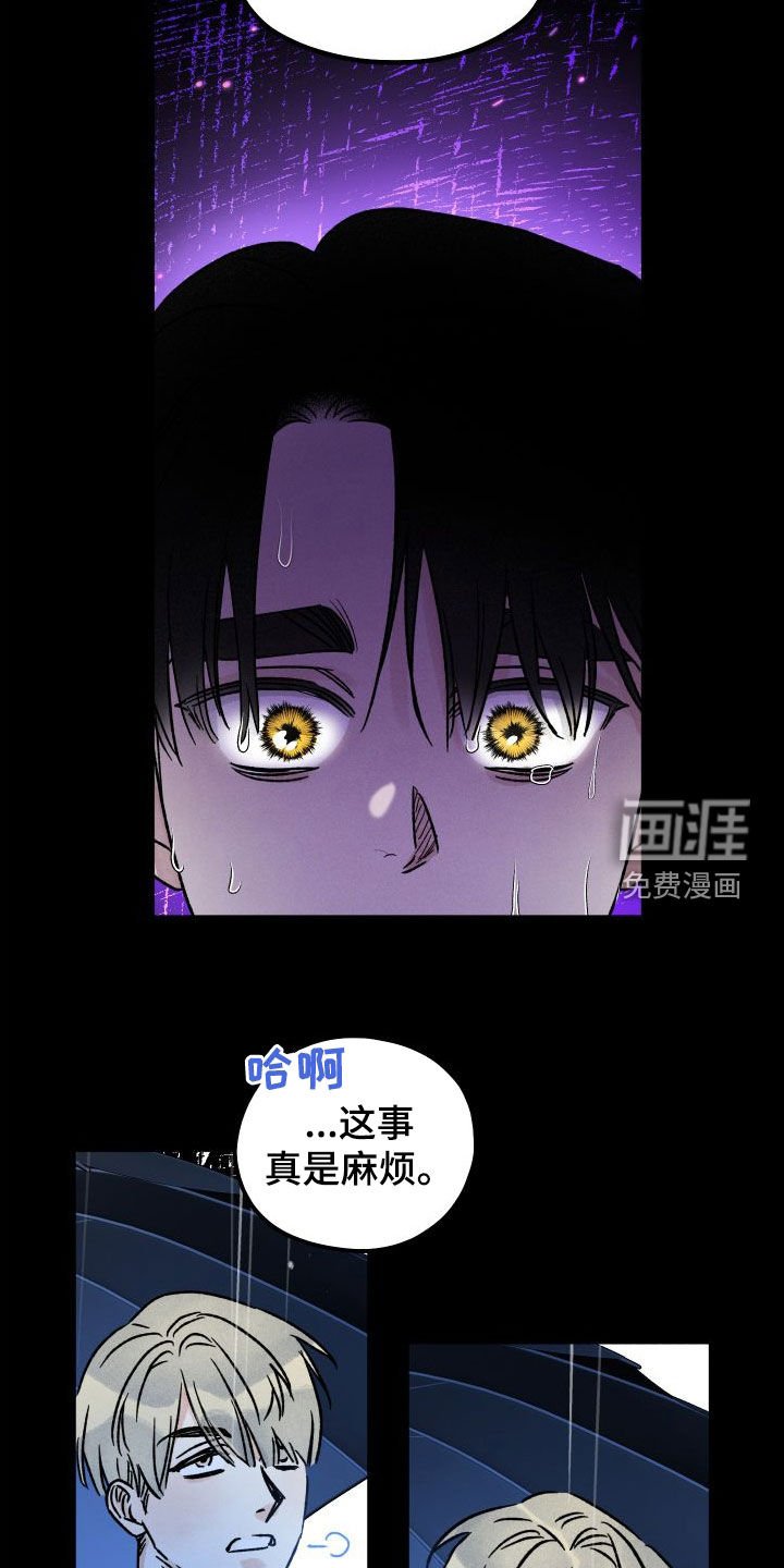 第43章：封印