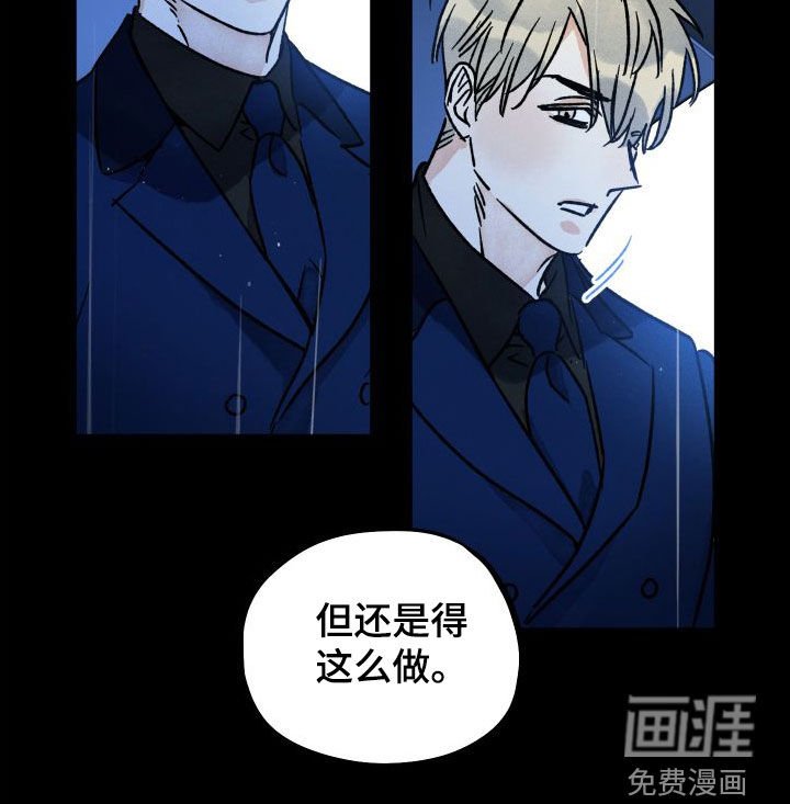 第43章：封印