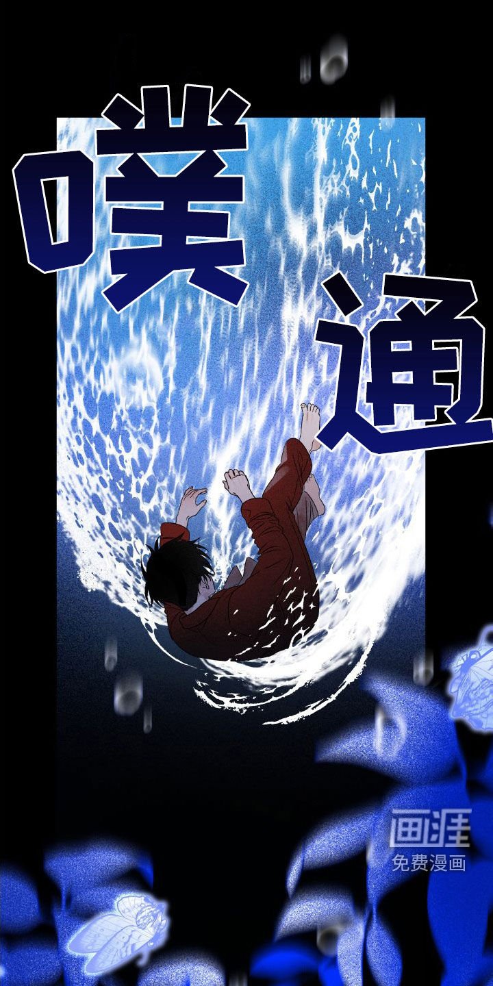第44章：唯一的光