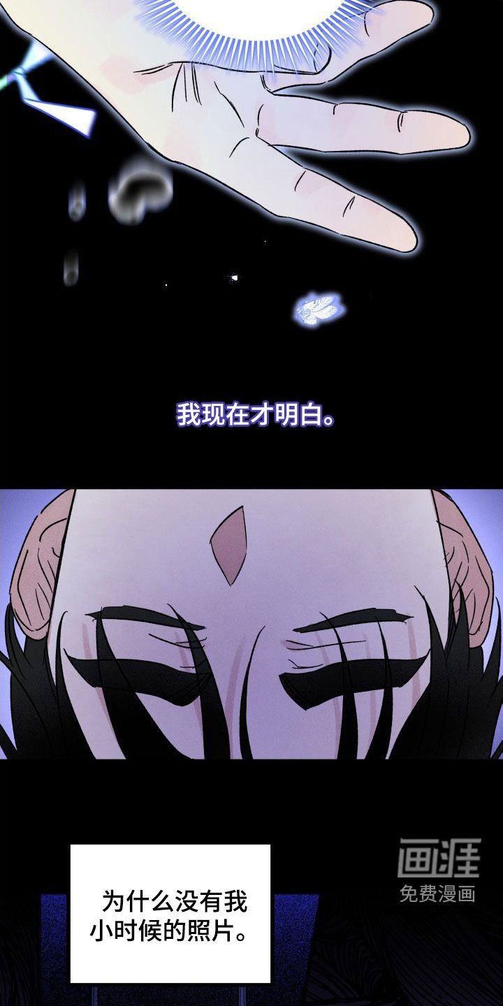 第44章：唯一的光