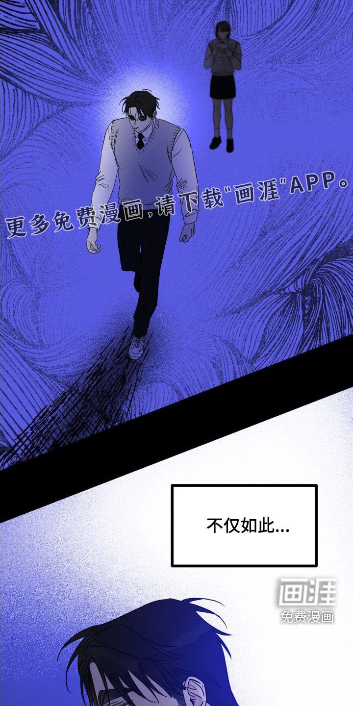 第44章：唯一的光