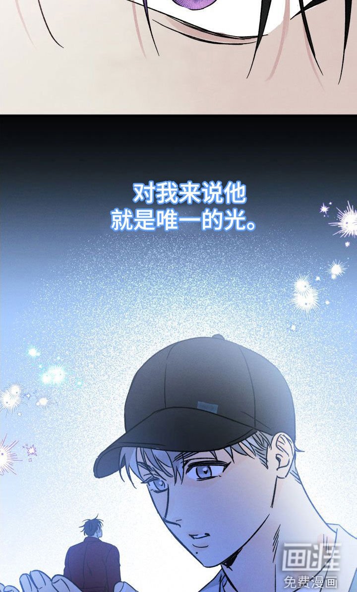 第44章：唯一的光