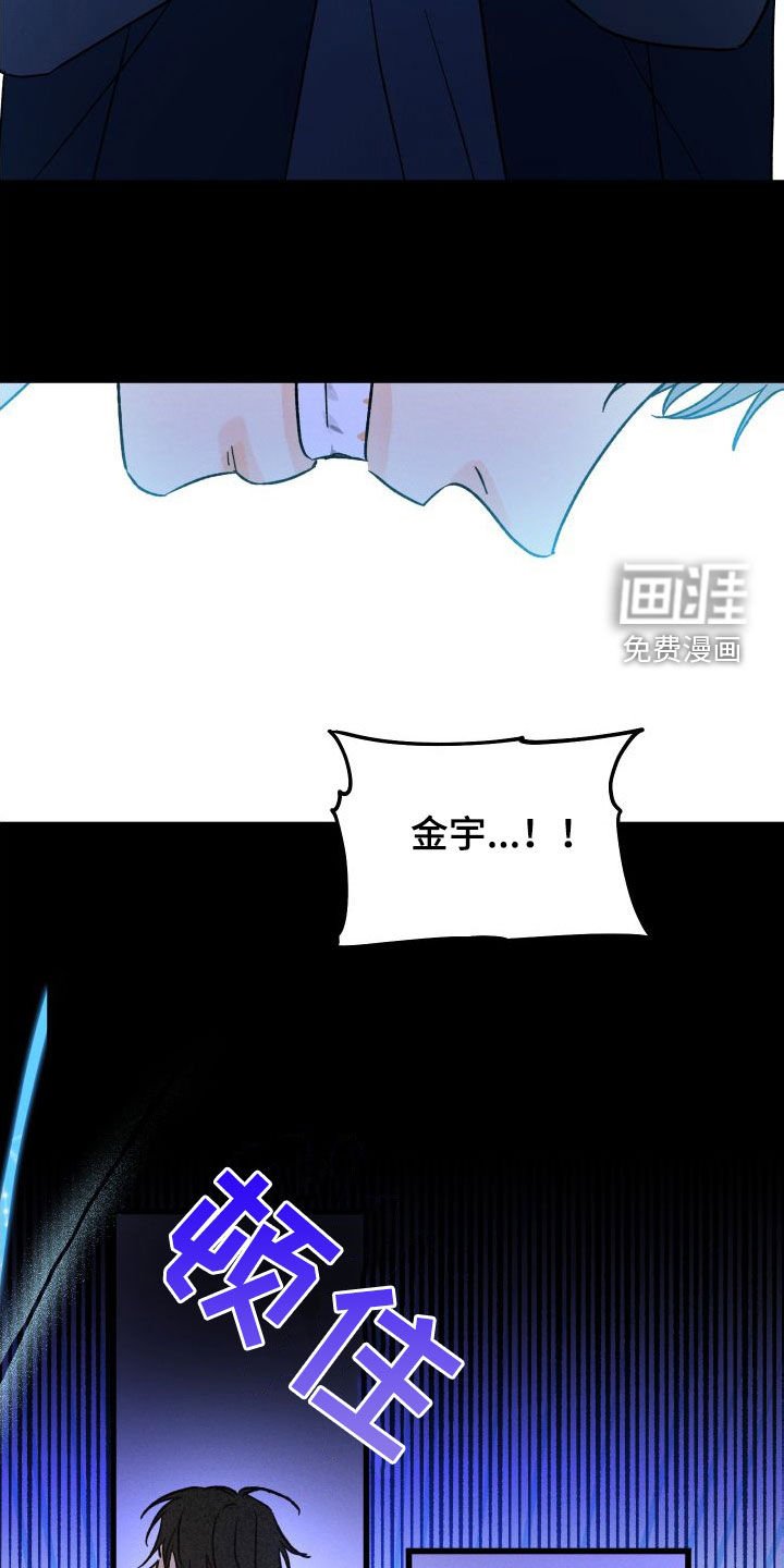 第44章：唯一的光