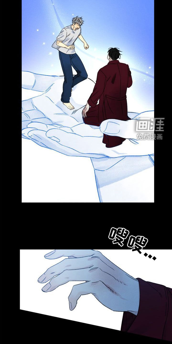 第44章：唯一的光