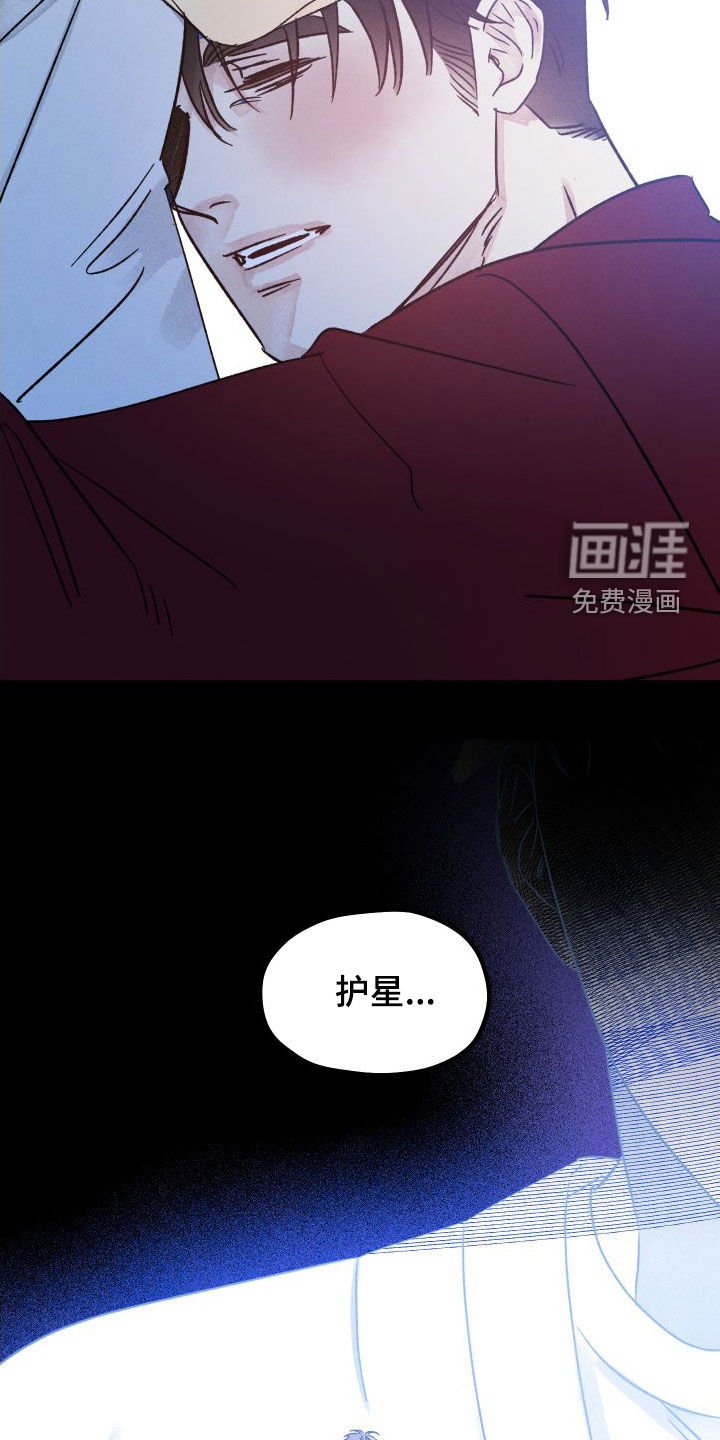 第44章：唯一的光