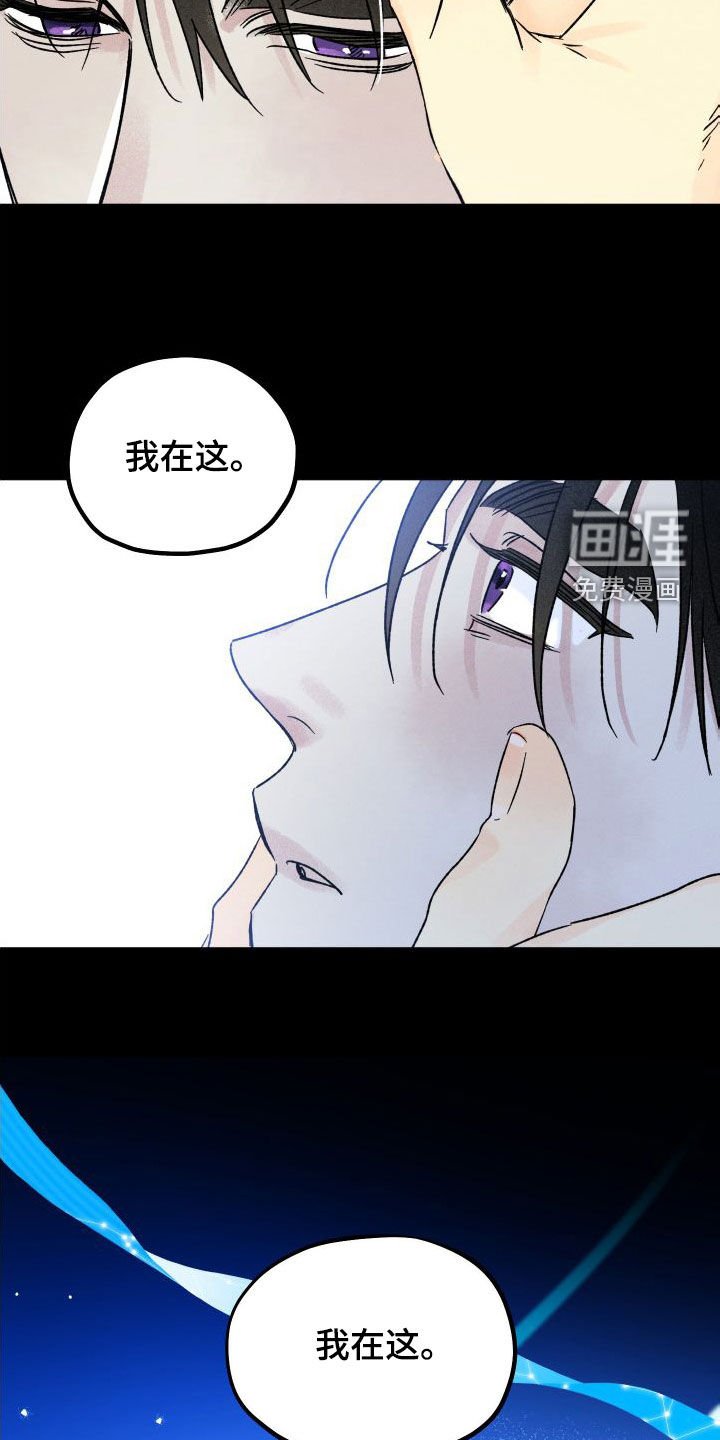 第44章：唯一的光