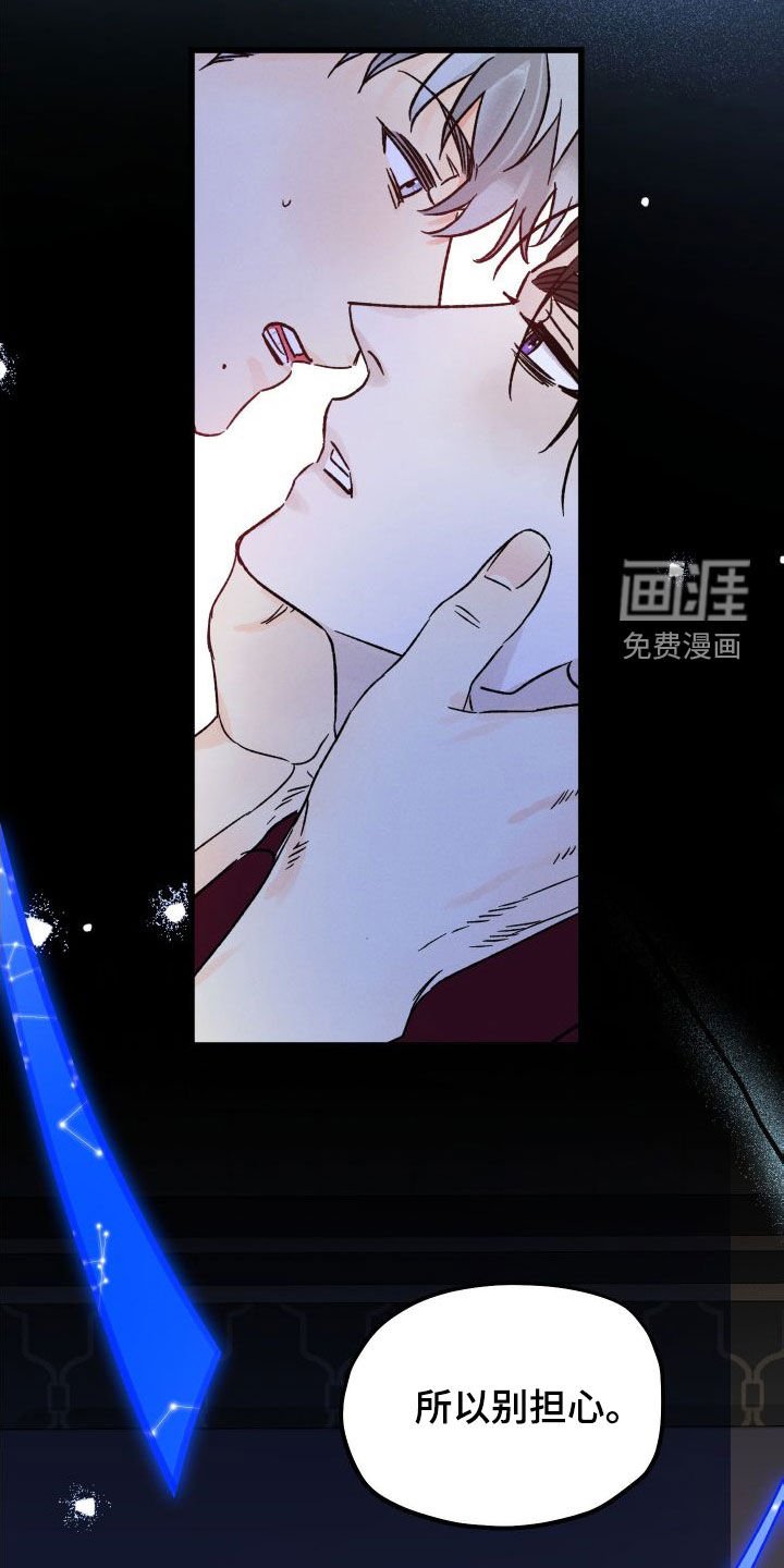 第44章：唯一的光