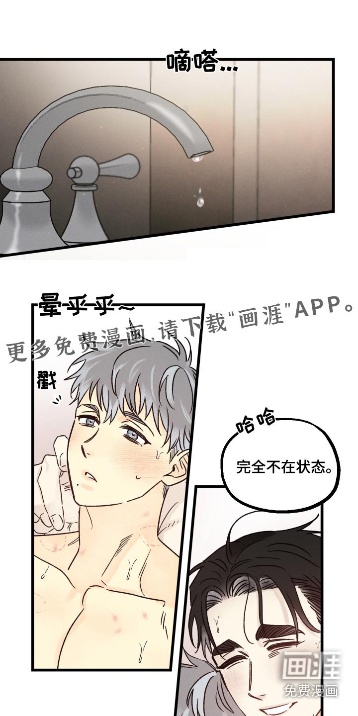 第45章：夸奖