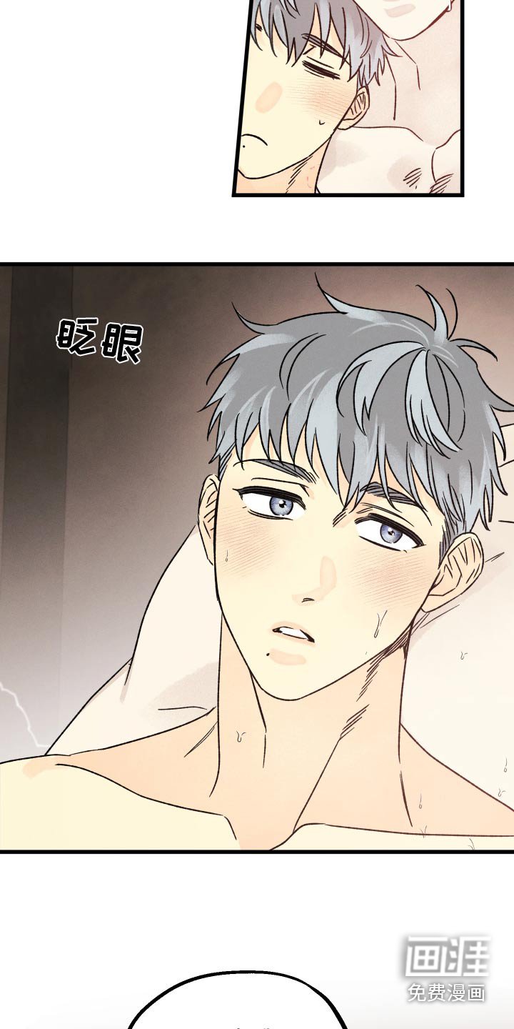 第45章：夸奖