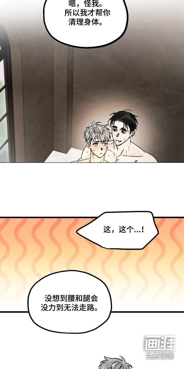 第45章：夸奖
