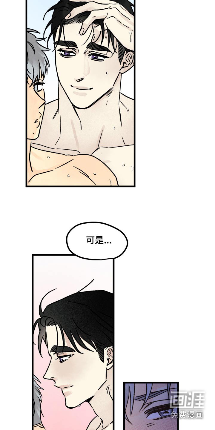 第45章：夸奖