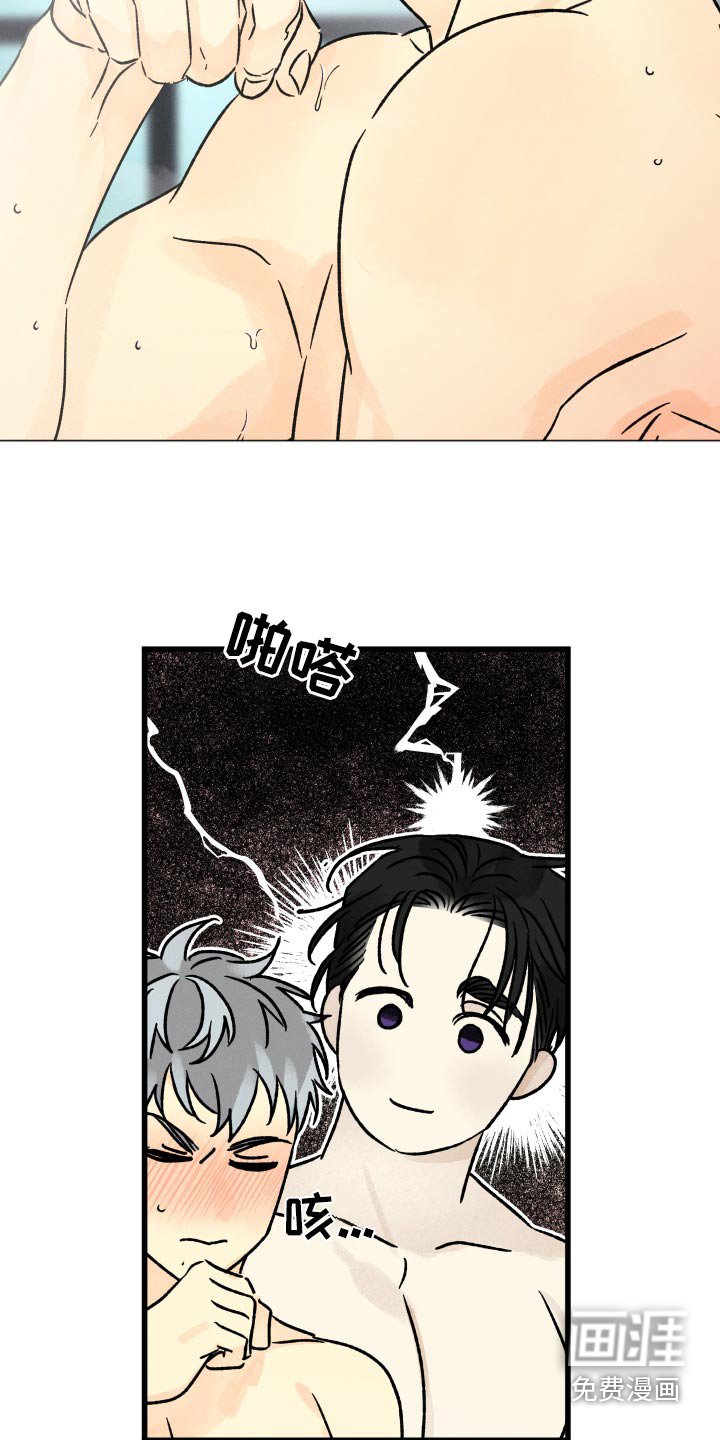 第45章：夸奖
