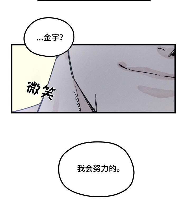 第45章：夸奖