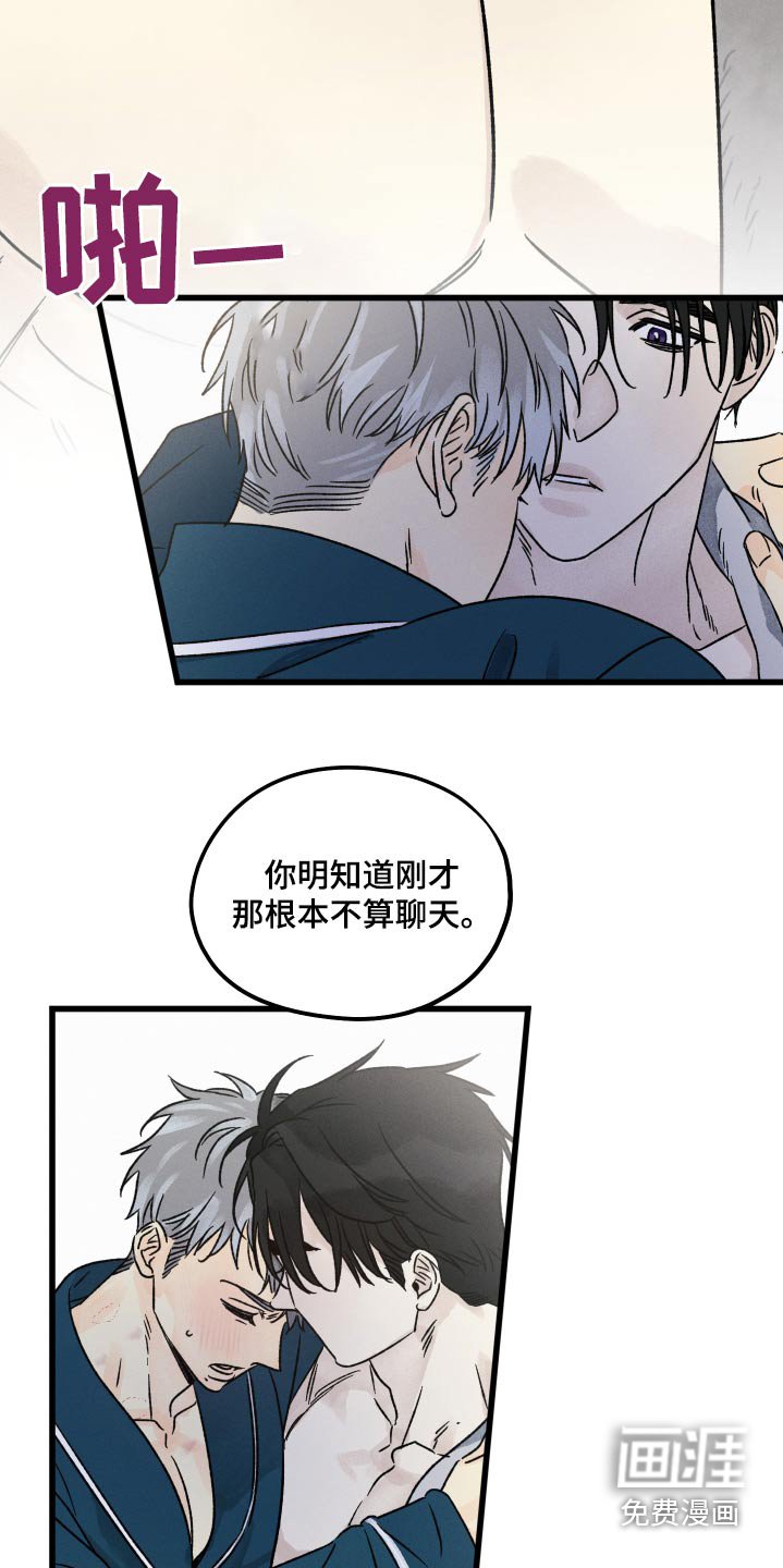 第45章：夸奖