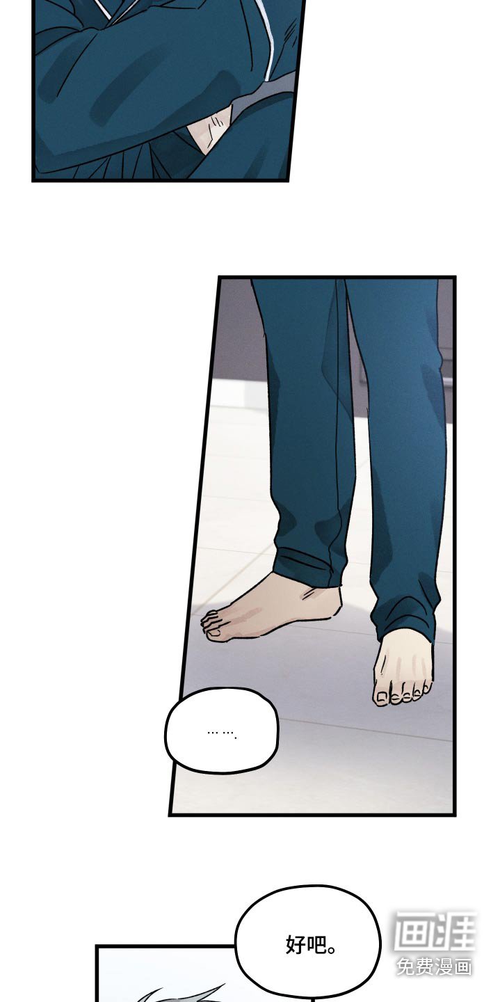 第45章：夸奖