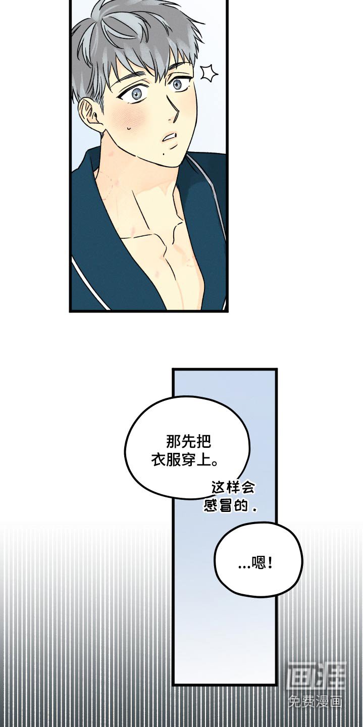 第45章：夸奖