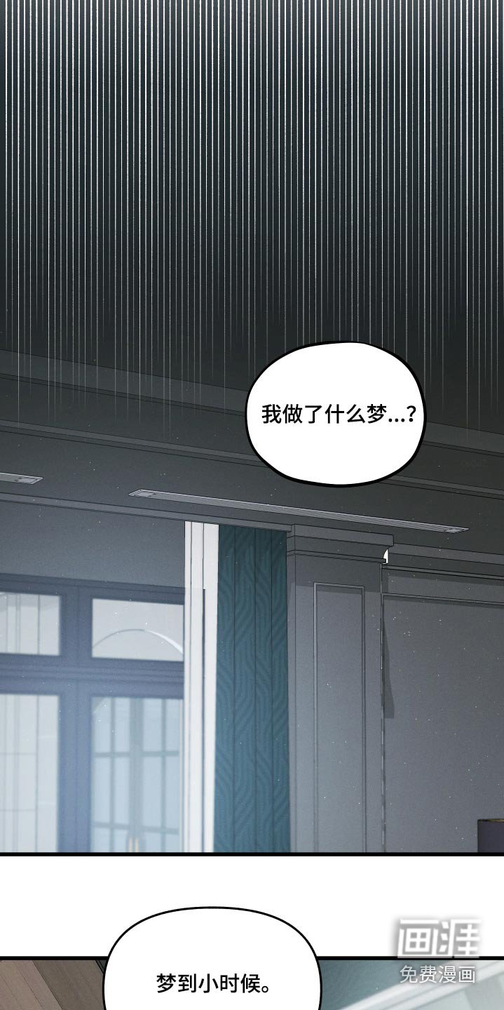 第45章：夸奖