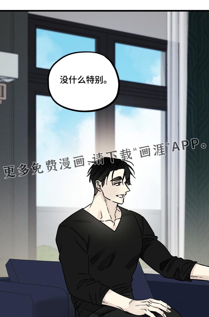 第46章：保护你