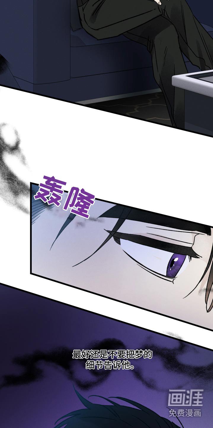 第46章：保护你