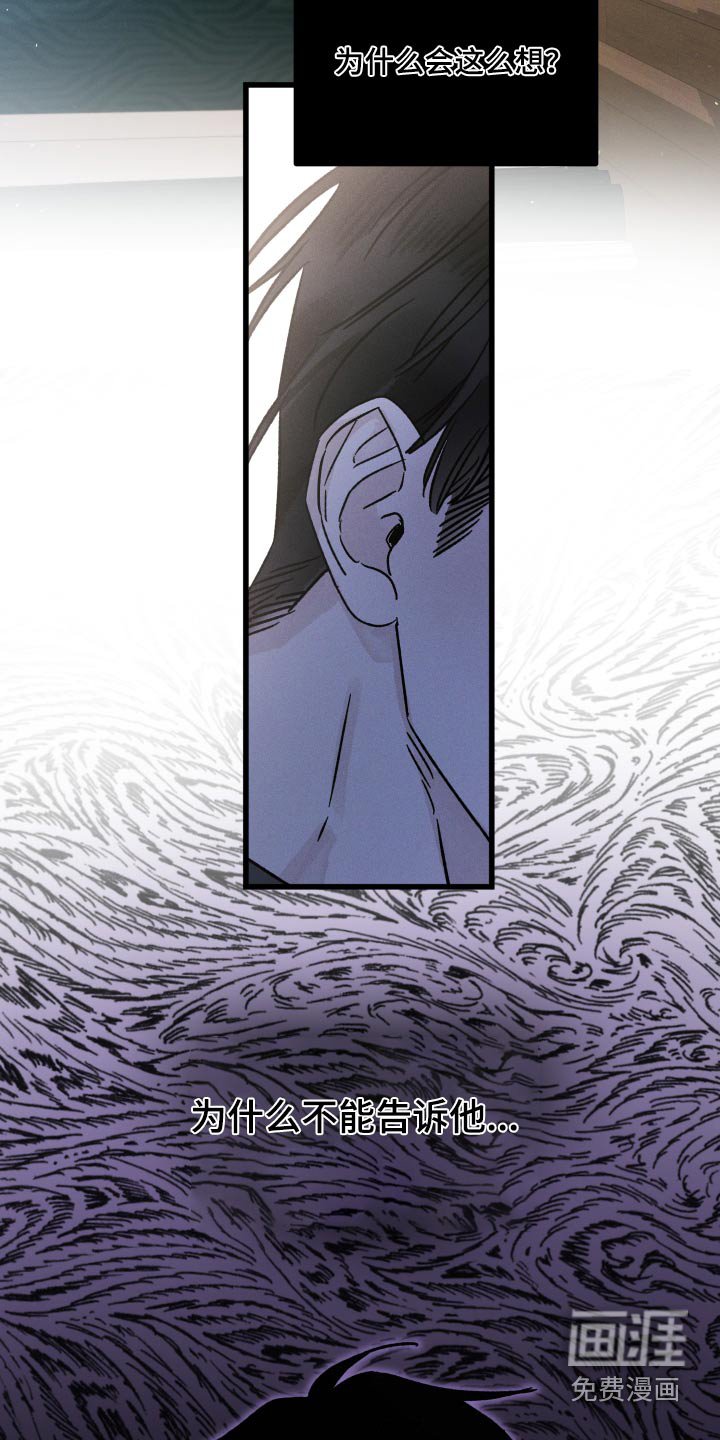第46章：保护你