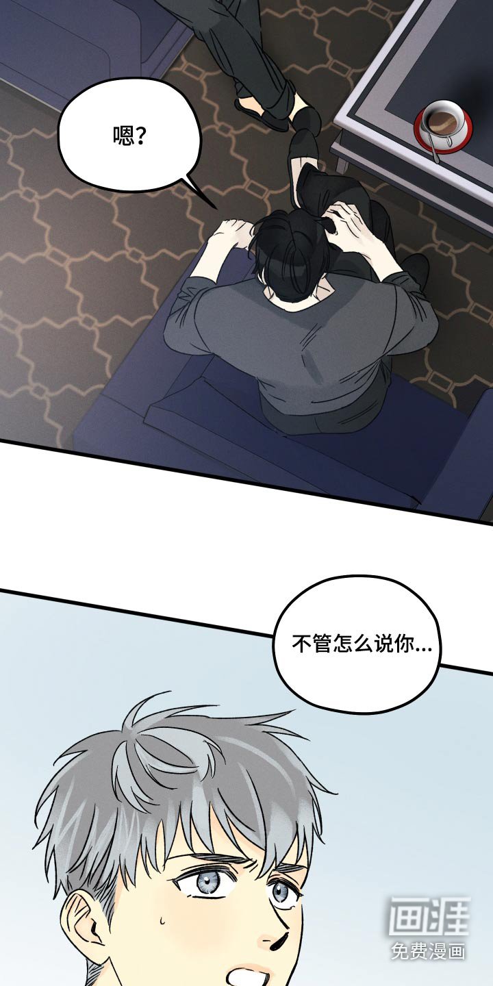 第46章：保护你