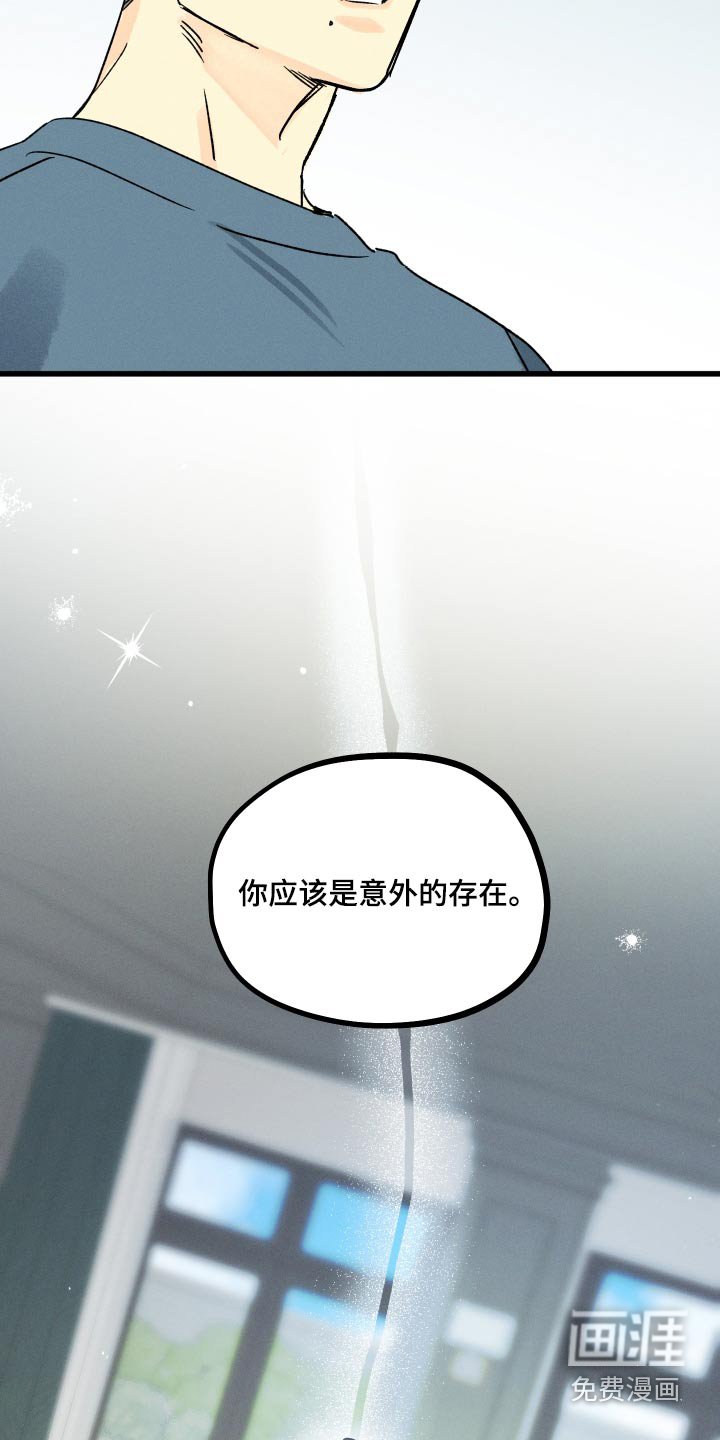 第46章：保护你