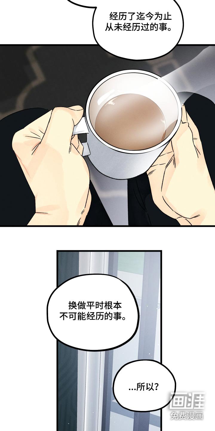 第46章：保护你
