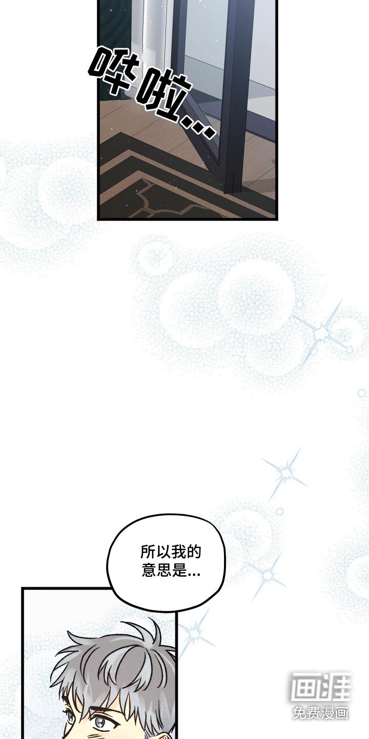 第46章：保护你