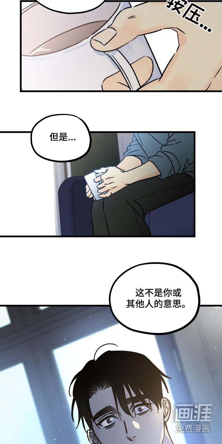 第46章：保护你