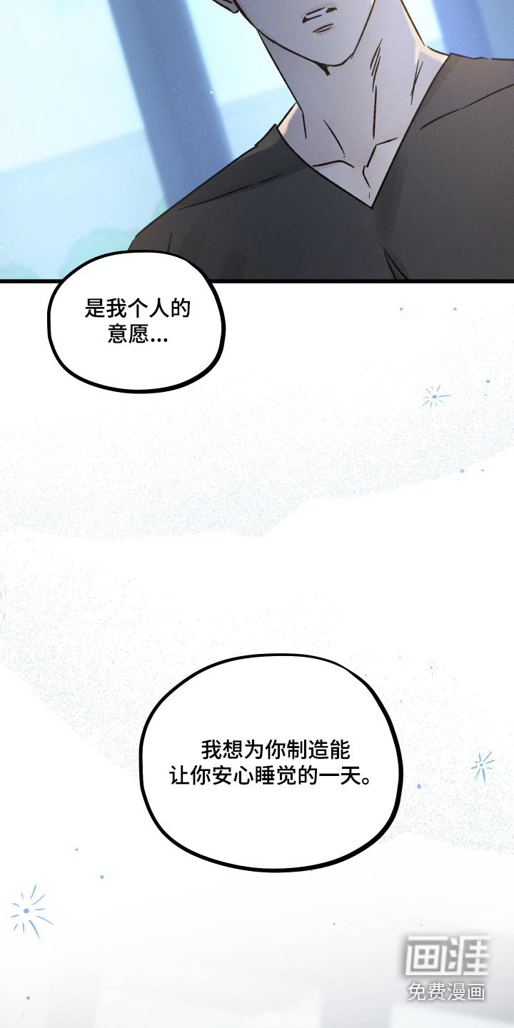 第46章：保护你