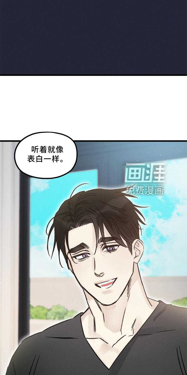 第47章：喜欢