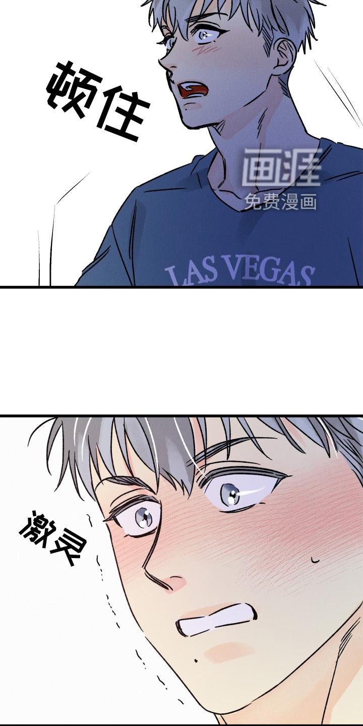 第47章：喜欢