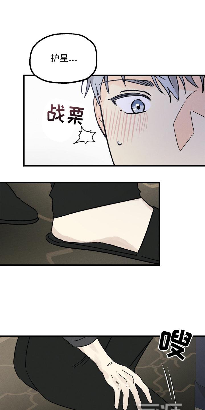 第47章：喜欢