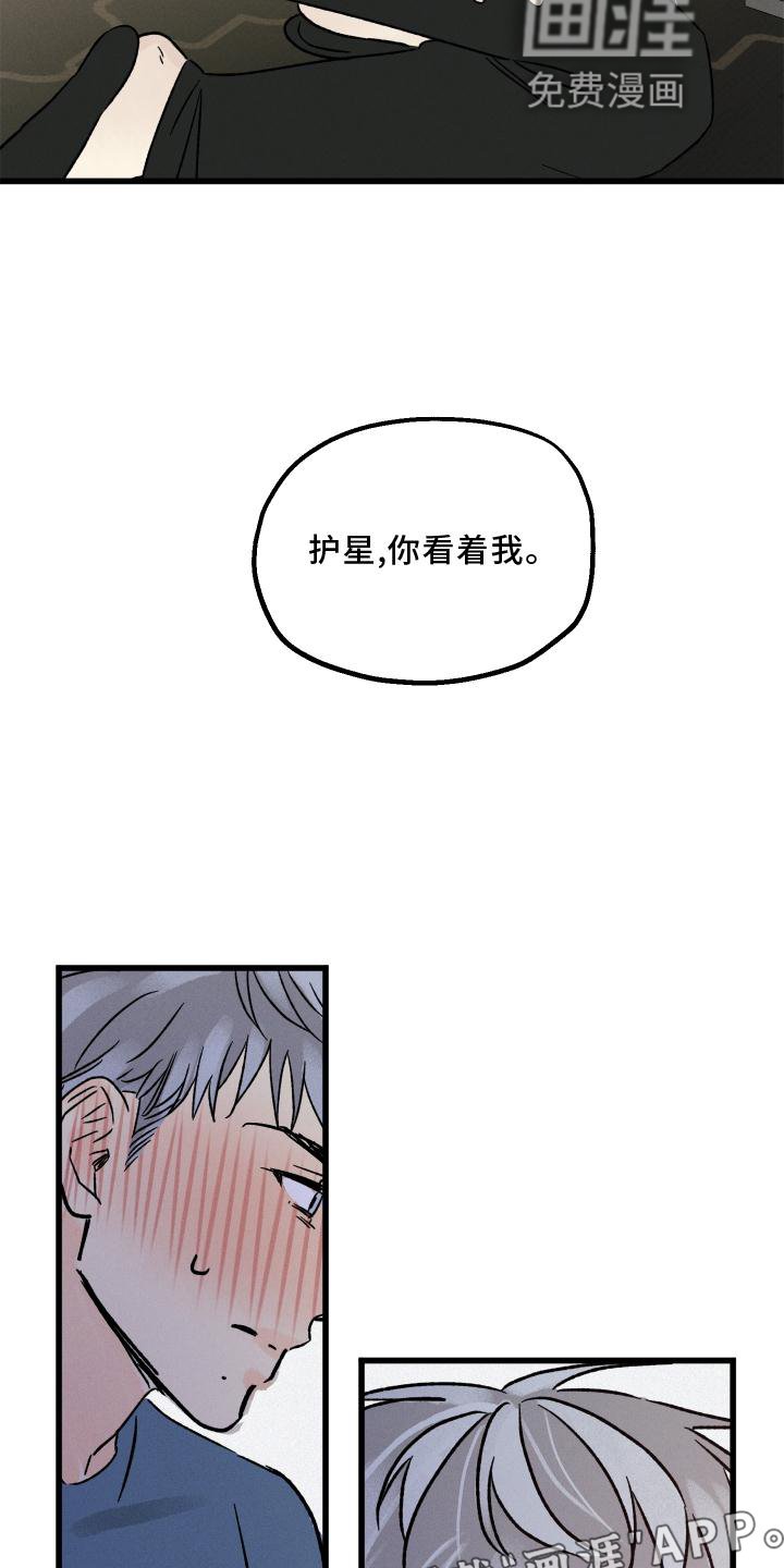 第47章：喜欢