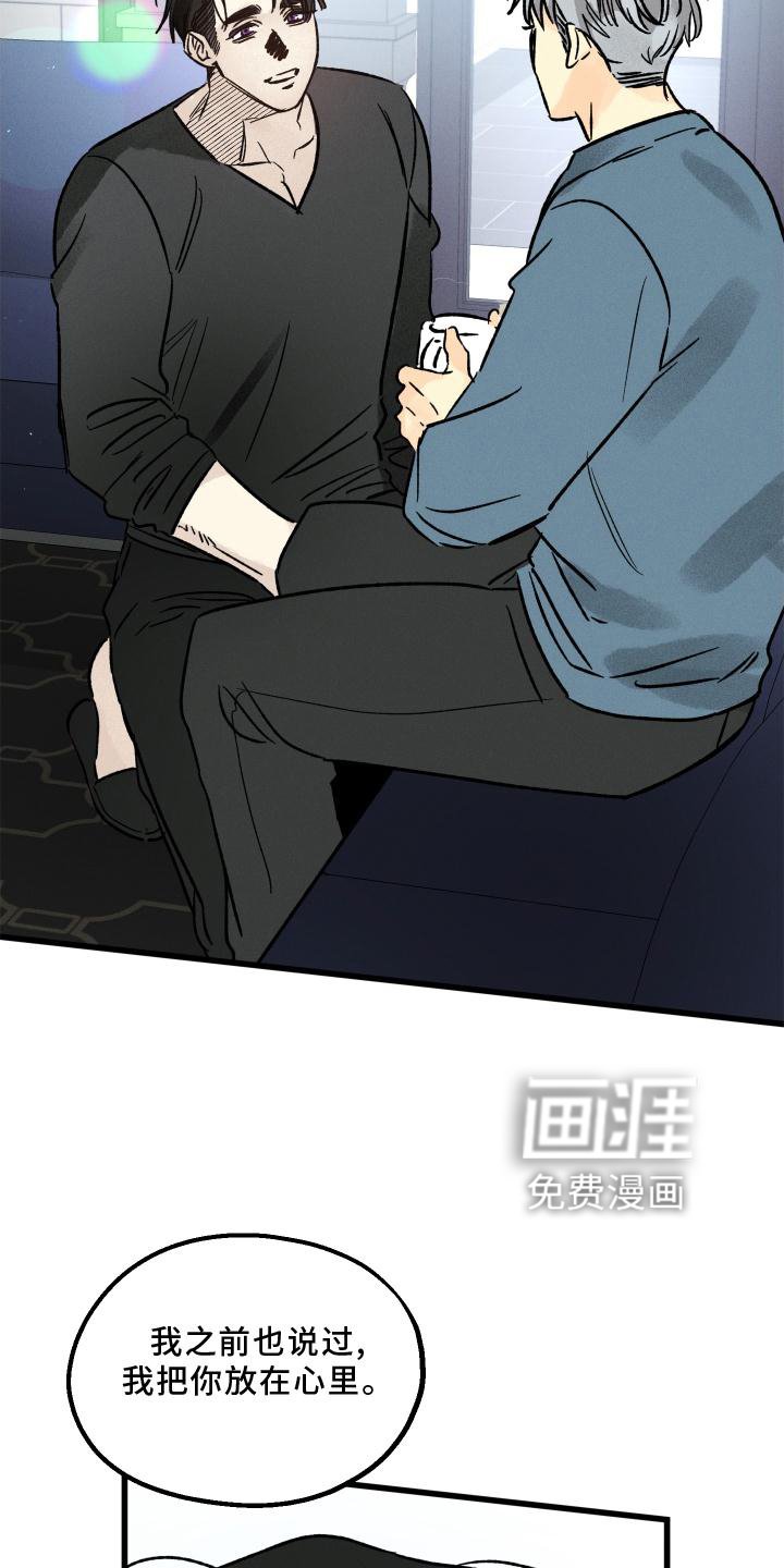第47章：喜欢